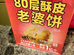 -味多美蛋糕(大红门店)