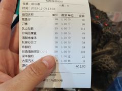 -旺角小渔村(二马路店)