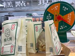 -酥大興·新国潮糕点配茶饮(龙岗万达黑金店)