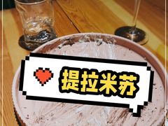 -TIAGO HOME KITCHEN(王府中环店)
