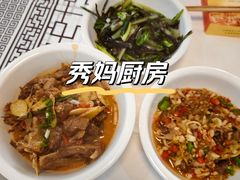 -秀妈厨房(灰汤老店)