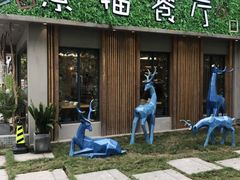 -外婆船宴餐厅·外婆喊你回家吃饭