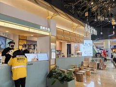 -吾悦广场(南京鼓楼店)