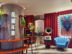 -上海人家花樣年华(中山公园店)