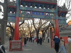 -北京国子监胡同