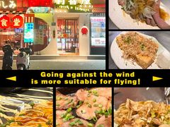 -日葵 大阪烧ひまり(仙霞路店)