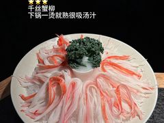 -三出山火锅(万象天地店)
