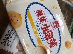 -微热山丘(桃园机场店)