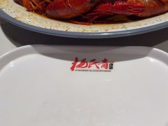 -杨氏青龙虾·羊蝎子(托乐嘉店)