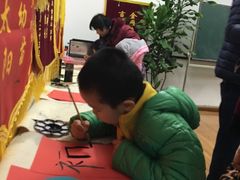 -金雁飞鸣双语幼儿园