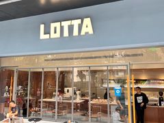 -LOTTA COFFEE(安居博文苑店)
