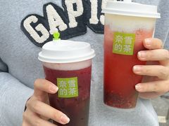 -奈雪的茶(苏宁广场店)