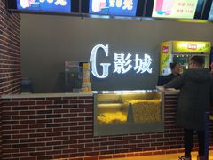 -金棕榈新百世纪影城