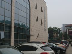 -天津市规划展览馆