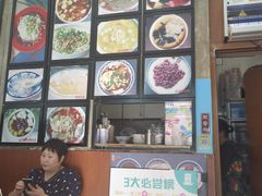 -阿坤传统手工小吃(杨家坪店)