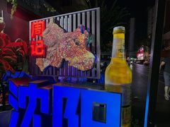 -周记老沈阳焦火鸡架