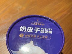 -三强鸽子(胜利路店)