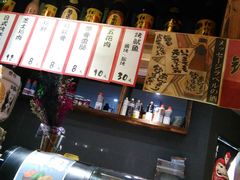 -和蕴日本料理