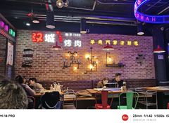 -汉城烧烤(西稍门劳动路店)