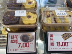 -许阿姨糕团店(南京总店)