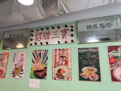 -三宝冰室(皇朝店)