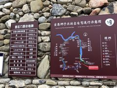 -狮子关旅游区