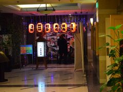 -花月日本料理(奥林匹克大厦店)