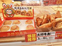 -味多美蛋糕(安贞桥东店)