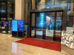 -珠海棕泉酒店(拱北口岸高铁站店)