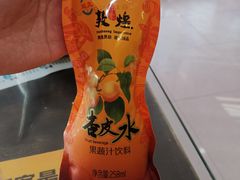 -壹阁胡羊焖饼(特色小吃街店)