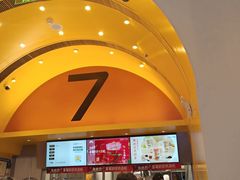 -7分甜(苏州中心店)
