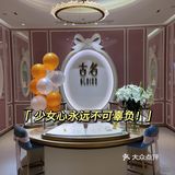 杭州探店｜会说情话的珠宝💍古名你也太会了！
