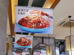 -舞虾小说.涮肉.烧烤(国顺东路店)