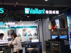 -合肥百货大楼