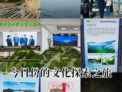 -江南天池