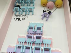 -IKEA宜家家居(南京商场)