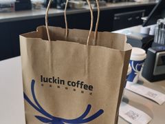 -瑞幸咖啡(大连软件园9号楼店)