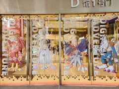 -龙湖重庆时代天街