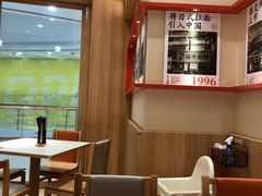 大堂-味千拉面(又一城店)