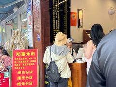 -蒋家肠旺面馆(合群路店)