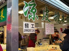 -王庄市场