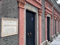 -中共二大会址纪念馆