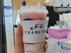 -茶百道(三圣街店)