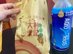 -大利来记餐厅(大三巴店)