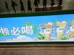 -柠季·手打柠檬茶(静安大悦城北座B1店 )
