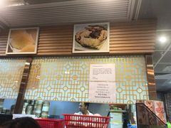 -添好运点心专门店(中环IFC店)