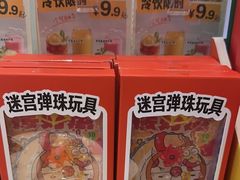-乐凯撒披萨·烤鸡(曜一城店)