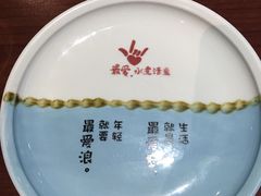 -川人百味(亿合城店)