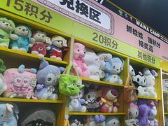 -娃娃集合营(上海奉贤龙湖天街店)