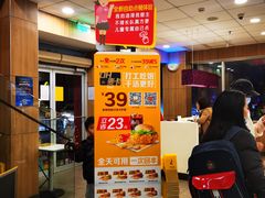 -麦当劳(花桥得来速店)